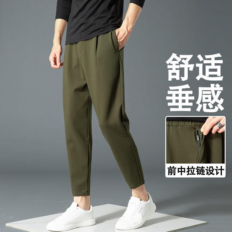 夏季哈伦裤男九分薄款小脚宽松韩版潮流垂感弹力运动百搭休闲 裤