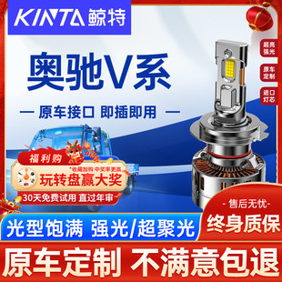 适用飞碟奥驰V3V2V1V6V1货车led大灯泡前远光近光聚光汽车灯雾灯