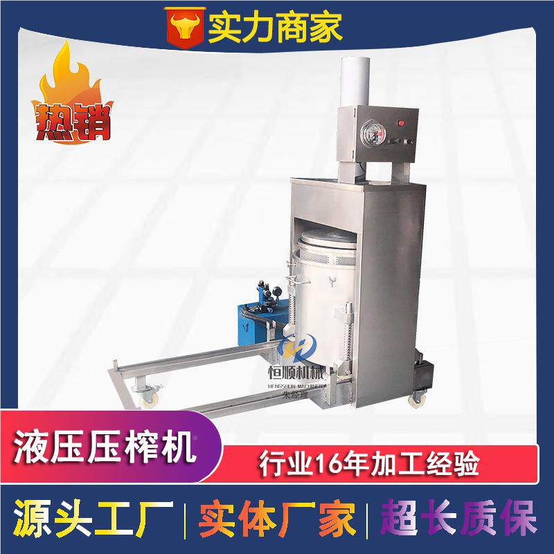 发泡大米蛋粒白脱水机 连续作业木素过HS-200L滤机 味极鲜酵酱油