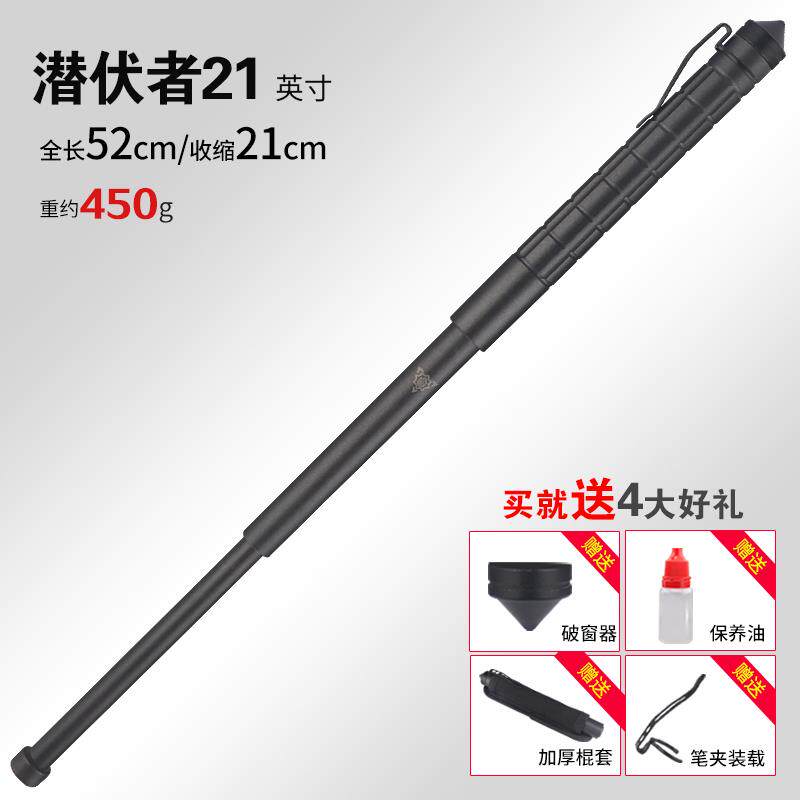 正品钢笔实甩棍收缩甩能棒法合心防身武器小甩辊便携多功迷你防爆