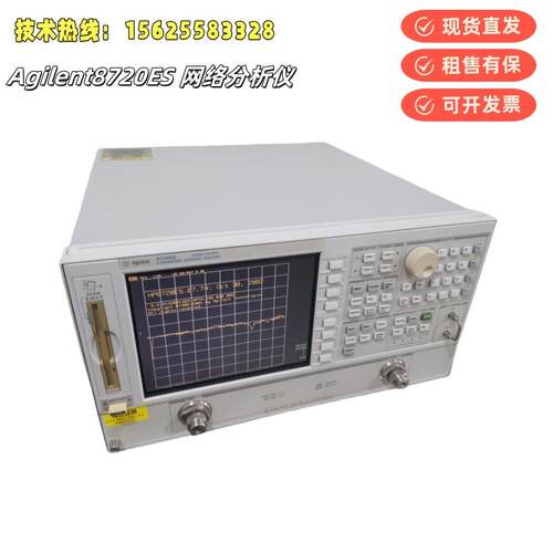 8720ES矢量网络分析仪,功能完好