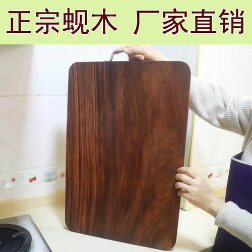 菜板家用实木蚬菜木铁案木砧板方形防粘霉板切板厨房厚板F7899M89