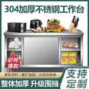 304特厚不锈钢工作台厨房推拉门操作台家用商用厨房橱柜其它直销