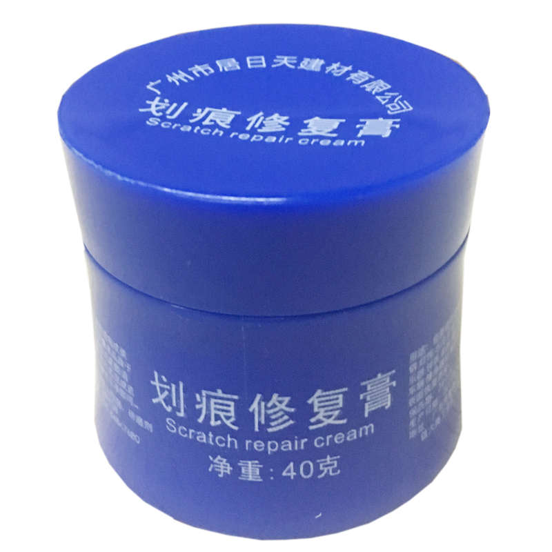 瓷砖划痕修复剂去痕神器家用地砖釉面修补金属陶瓷黑色深度清洁剂