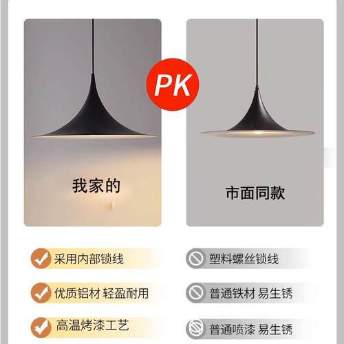 丹麦意式极简原版升降喇叭吊灯可移位摇臂餐厅飞碟灯中古风岛台灯