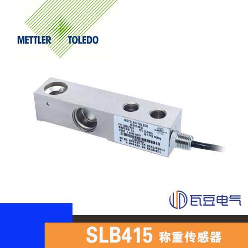 托利多SLB415称重传感器SLB415-2.2t重量合金钢SLB415-2200精度