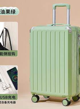 行李手推车旅行登机行李移动密码行李箱