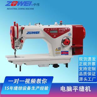 电脑平车会说话新款 全自动平缝机直驱平车电动工业缝纫机厂家