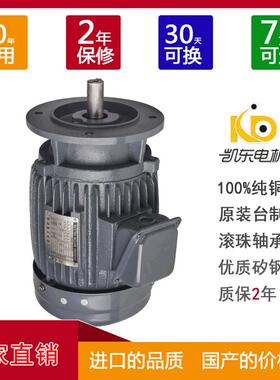 台款电机厂风机加长轴电机低噪音耐高温环节能保型防爆长轴电机