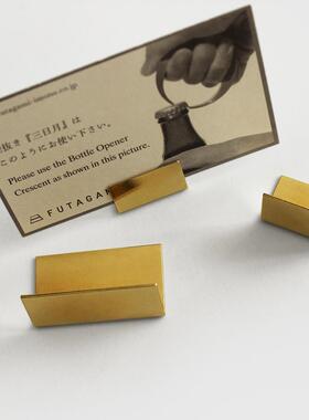 荒木之丘 覆古黄铜卡立 名片夹卡片夹 价签牌标签牌 展示架 桌卡