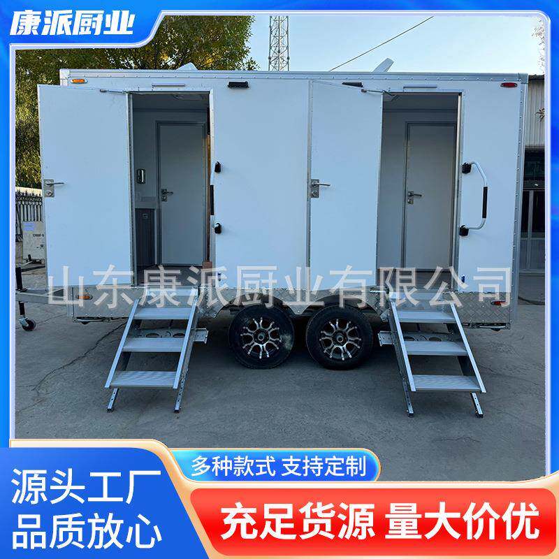 移动拖挂厕所厂家景区环保洗手间公共厕所卫生间移动厕所跨境外贸