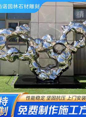 不锈钢太湖石景观酒店门口摆件户外大型落地摆件售楼部庭院雕塑