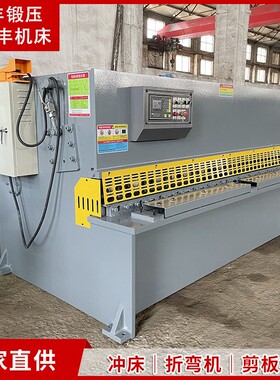 土耳其蓝6x2500液压摆式剪板机数控金属板材剪切机厂家