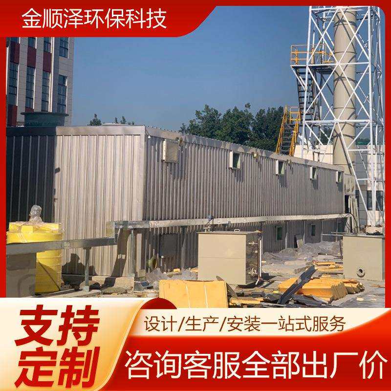 污水池垃圾站除塔臭气菌18生臭物滤池污水厂处理除装置活臭性种炭