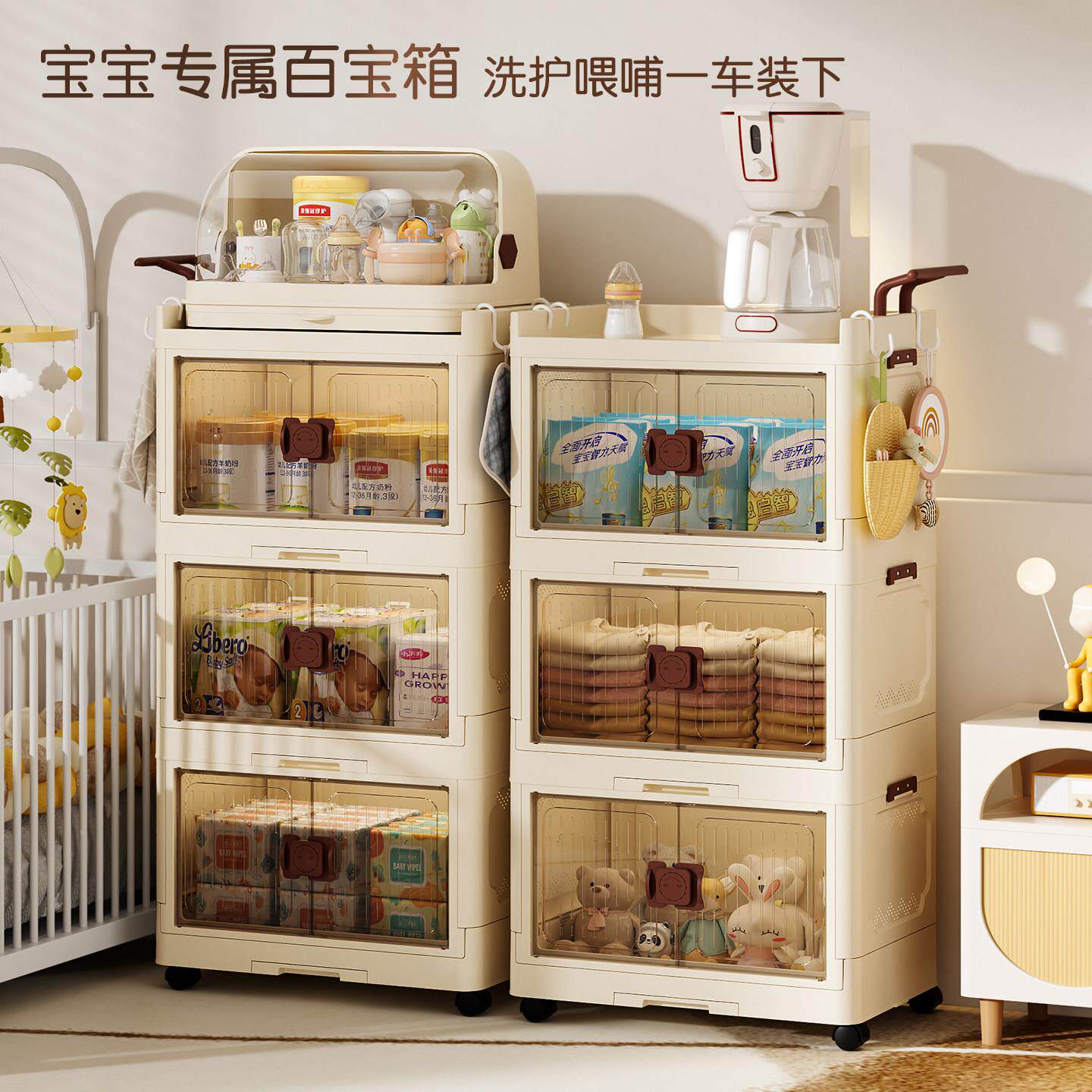 宝宝辅食奶瓶收纳柜喂养台多层可移动小推车置物架折叠餐具收纳箱