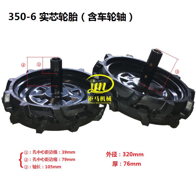 农机配件 微耕机实心轮胎 350-6轮胎 400-8微耕机轮胎 实芯轮胎
