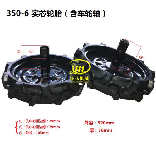 农机配件 微耕机实心轮胎 350-6轮胎 400-8微耕机轮胎 实芯轮胎