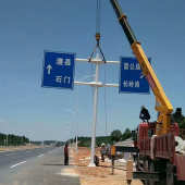 标识悬臂标志杆现货交通标志立杆厂家道路 交通交通杆公路杆双 式