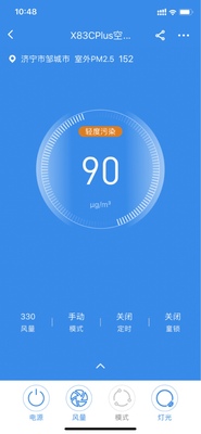 说下使用感受352X83C Plus空气净化器怎么样，用后一年口碑反馈！