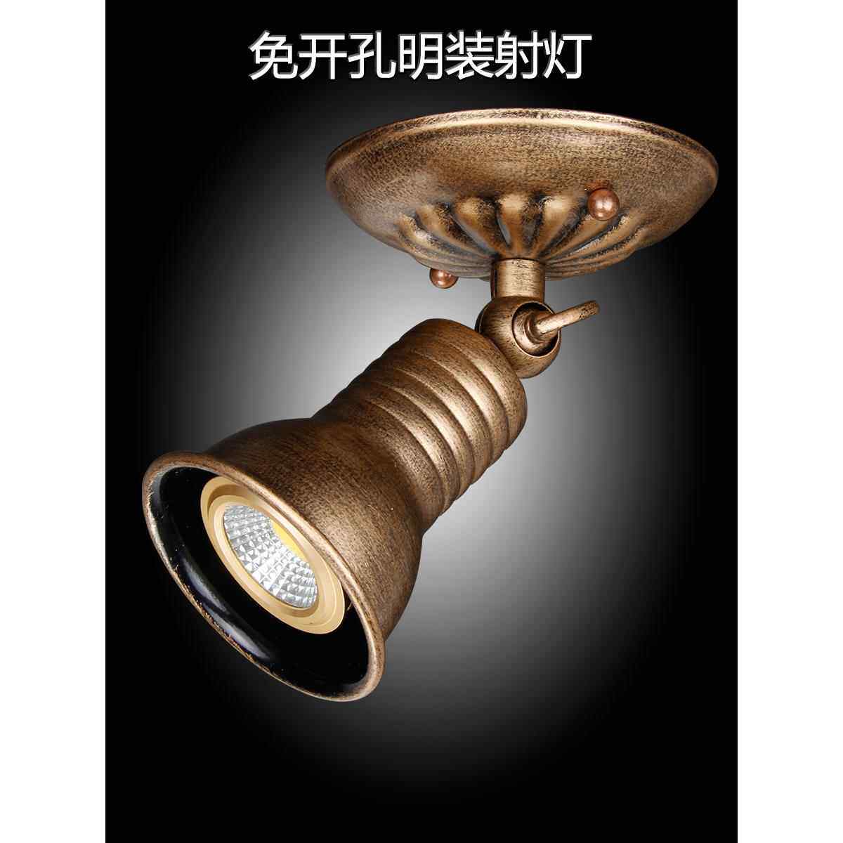 仿古法式黄铜色欧式美式中式中古风明装led轨道灯灯泡小射灯家用