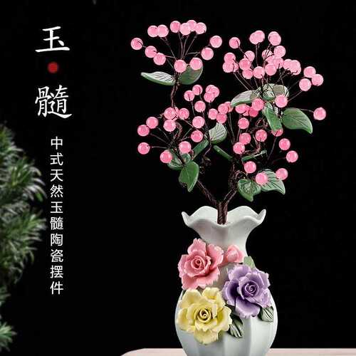 天然玉石工艺品玉雕玉髓客厅家居客厅酒柜装饰品新房搬家乔迁摆件