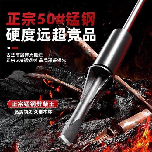 家用农村十字劈柴机人工木头撬棍锤子分裂砍劈器重型惯性