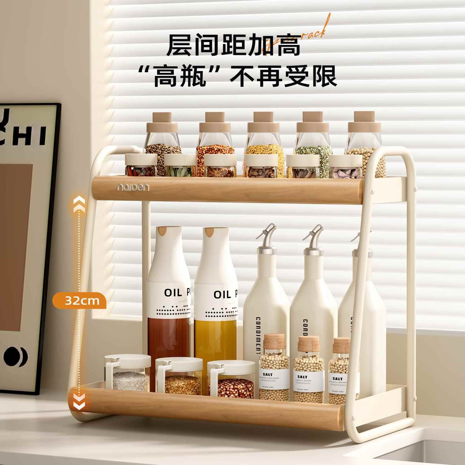 料品置物架调厨角房家用多功能台酱面转调味+895623+料罐瓶油盐醋