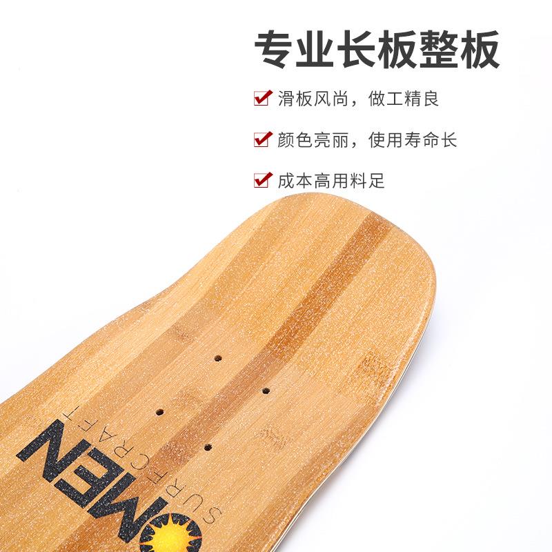 厂成人上族代步班刷街鱼板板板面多层专业小鱼加枫冷压滑防滑销专
