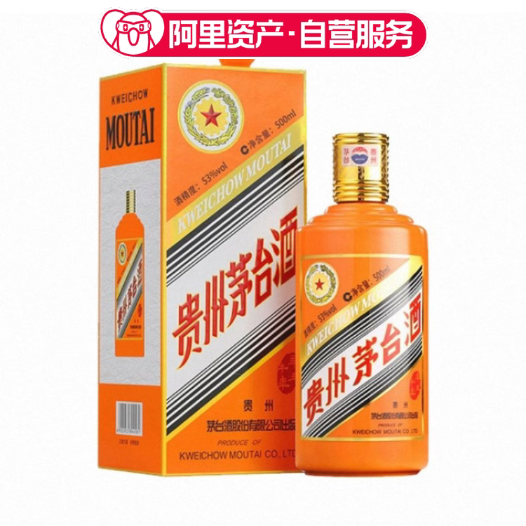 2021年53度500ML牛年白酒/调香白酒