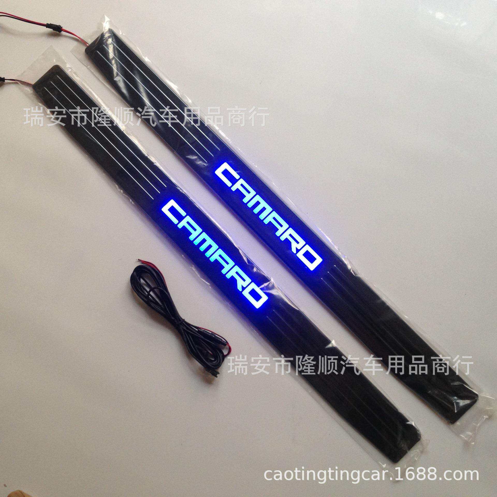 右驾 雪佛兰科迈罗camaro LED迎宾踏板 带灯门槛条 黑钛/不锈钢