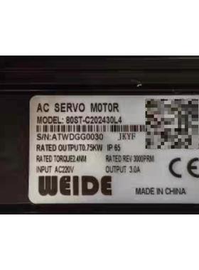 WEIDE韦德伺服电机80ST-C202430L议价