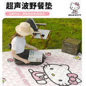 野餐垫防潮垫加厚露营户外地垫便携野炊春游草坪垫子防水帐篷地垫