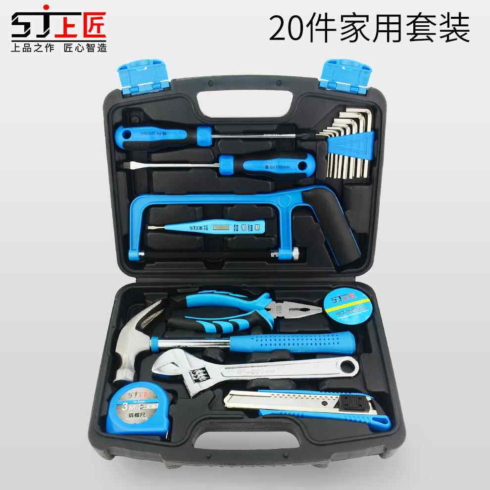 正品上匠家用工具套动多功装能手五金工具箱套手电钻组木工电工具