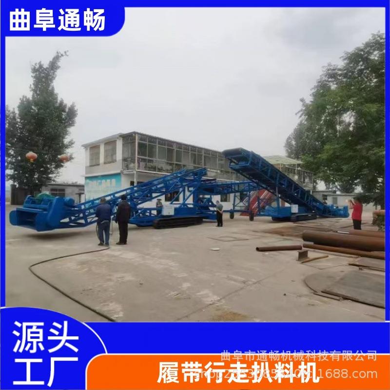 移动式扒料机 煤炭混凝土方螺旋扒料装车机 粮堆自动取料输送设备