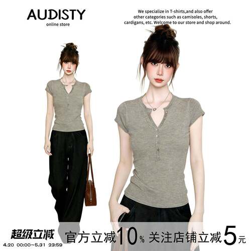AUDISTY半开领微透正肩针织短袖T恤女2026夏季修身亨利领小衫上衣