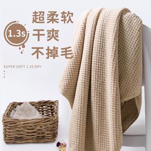2023新款 一对速干不掉毛 浴巾男家用比纯棉吸水洗澡可裹巾女情侣款