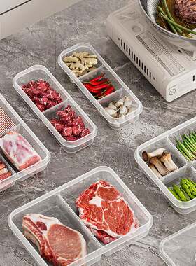 塑料保鲜食物分格收纳盒肉类食材冷冻姜葱蒜盒分装储藏备菜盒id6