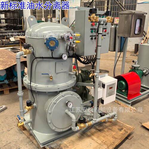 陆用OWS型油污水分离装置0.1/0.25/0.5/1.0/2.0油水分离器15ppm