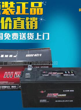 船用蓄电池6-CQA-195/12V195Ah 船级社CCS船检电瓶