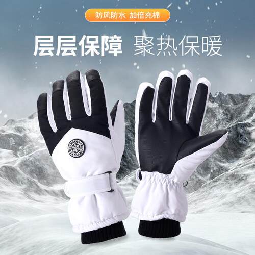 跨境滑雪手套冬季男女骑行户外保暖简约触屏加绒防寒防风防水手套