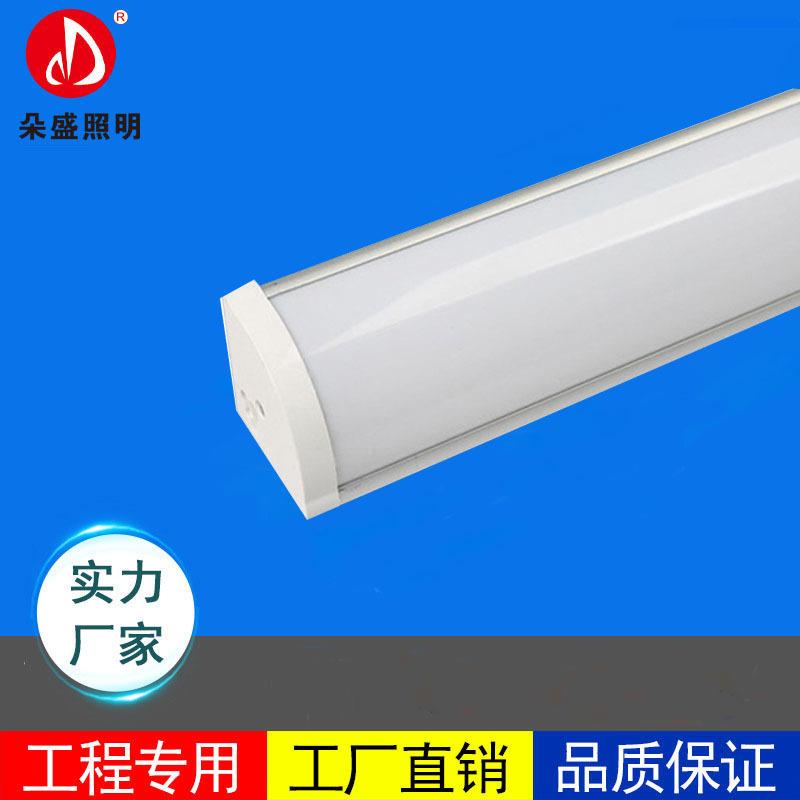 led墙角灯T8T5日光灯一体化全套直角90度带罩防尘支架灯管角灯
