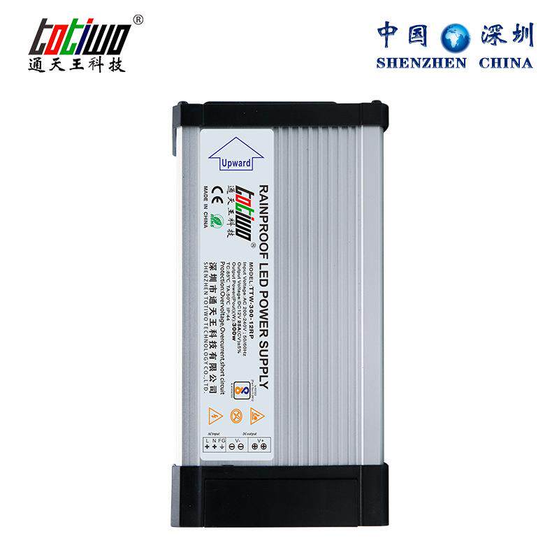 12V25A300W12V防雨开关电源LED灯条变压器铝壳