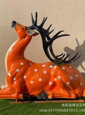 公园玻璃钢麋鹿草地小动物母子梅花鹿摆件园林景观小品鹿现货摆件