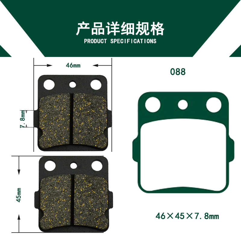 沙滩车YFS200 YFM 250 350 600 660 YFZ 350 450后碟刹车片刹车皮