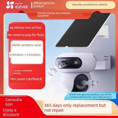 Ezviz Hb90户外双摄像头Ptz无线网络远程无流太阳能电池4g夜视摄