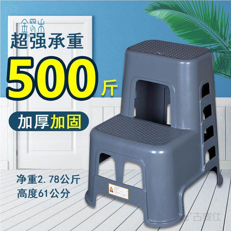 洗车店高低凳子塑料工作凳打蜡两层方便加厚脚蹬踩踏贴膜加高
