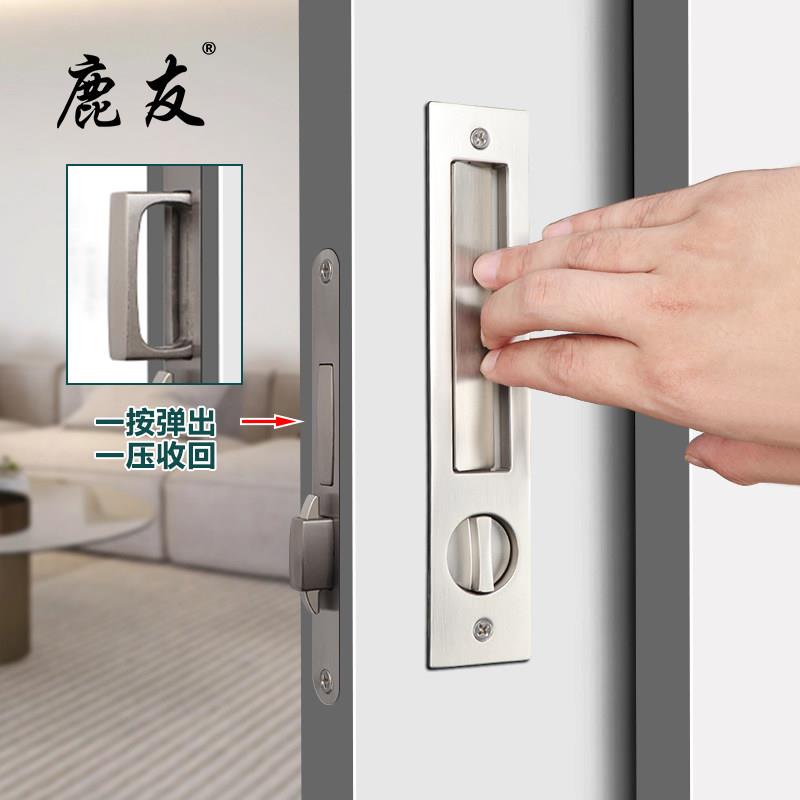 实木推拉移门专用锁内嵌平面移门锁口袋门隐形门锁按弹式趟门钩锁