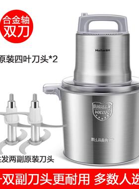 高档海月绞肉机家用大容量024小肉新款绞2馅电动搅拌机型商用丸打