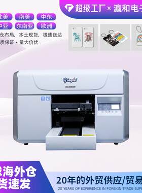 a3桌面式小型uv手机壳打印机装饰画彩印机广告金属标牌紫光打印