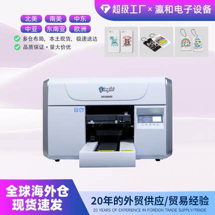 a3桌面式小型uv手机壳打印机装饰画彩印机广告金属标牌紫光打印